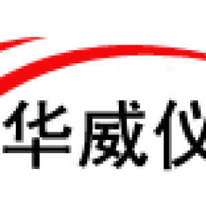 祝賀江蘇華威儀表有限公司網(wǎng)站上線！